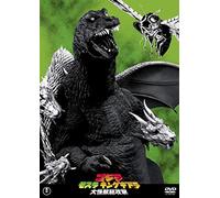 Giant Monsters All-Out Attack [Import allemand]