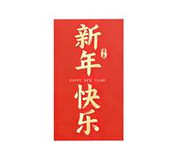 Giant Red Envelope, Traditional Gold Character Decor, Large Chinese Hong Bao with Festive Design, Holiday Money Holder, Party Accessory with Vibrant Print, Red Envelope for Wedding Celebration