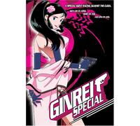 Giant Robo: Ginrei Special [DVD] [Region 1] [US Import] [NTSC]
