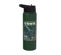 Giant Squid Japanese Art Stainless Steel Insulated Water Bottle