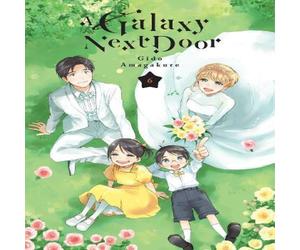 Gido Amagakure Galaxy Next Door 6 Paperback Book Gido Amagakure Multicolor