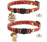 Gienxias Cat Collar Quick Release, Breakable Kitten Collar with Gold Balls, Hand Made Leather Cat Collars, Japanese Design, Adjustable for Girl Boy Male Female Cat 2 Pack (Fortune Cat&Lucky Lion）