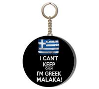 Gift Insanity I CAN'T KEEP CALM I'M GREEK MALAKA GR LAG BLACK BACKGROUND 58mm CHAIN KEYRING