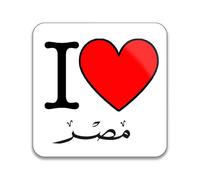 Gift Insanity I Love Egypt (Egyptian Lanugage) 55mm x 55mm SQUARE BADGE