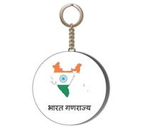 Gift Insanity INDIA MAPPED 55mm KEYRING BOTTLE OPENER