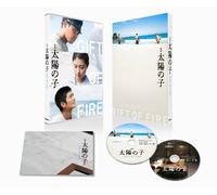 Gift Of Fire Gouka Ban (Blu-ray) Yagiura Yuya