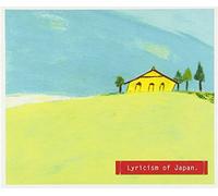 Gift Orgel Collection: Nihon No Jojou 1