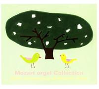 Gift Orgel Series: Mozart Collection