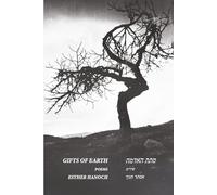 Gifts Of Earth/ מתת האדמה: Poems /שירים