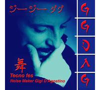 Gigi D'Agostino – Tecno Fes – Vinyl – Zyx Music – US Import