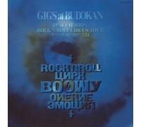Gigs at Budokan / 1986.11.11-1987.2.24
