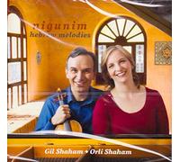Gil Shaham & Orli - Nigunim