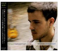 Gilad Hekselman - Words Unspoken