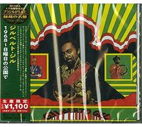 Gilberto Gil (Japanese Reissue) (Brazil's Treasured Masterpieces 1950s - 2000s)