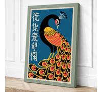 Gilded Peacock Art Deco Canvas Wall Art Print 30x20 Inch (76 x 51 cm)