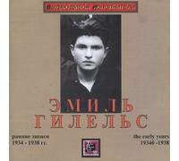 Emil Gilels - The Early Years 1934 - 1938