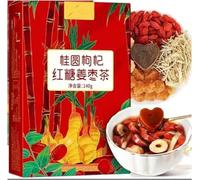 Ginger Jujube Tea With Brown Sugar, Brown Sugar Ginger Jujube Tea,Longan Red Date Lycium Barbarum Brown Sugar Ginger Tea,Wolfberry And Ginger Tea,Nourish and Maintain Health (1 Box)
