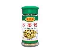 Ginger Powder 20g*2 bottles Pure Ground Ginger Root for Culinary,In a glass bottle