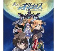 Giniro No Olynssis-O.S.T. - Soundtrack [Animation] [Import]