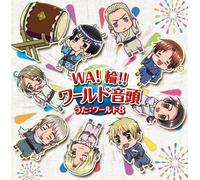 GINMAKU HETALIA AXIS POWERS SHUDAIKA MAXI SINGLE