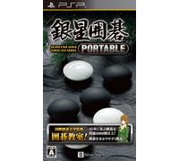 Ginsei Igo Portable [Japan Import]