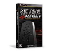 Ginsei Shougi Portable [Japan Import]