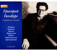 Ginzburg,Grigory - Grigory Ginzburg: Studioaufnahmen