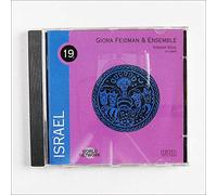 Giora Feidman & Ensemble - Israel: Yiddish Soul
