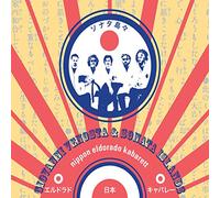 Giovanni Venosta & Sonata Islands - Nippon Eldorado Kabarett