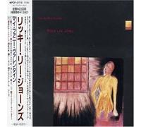 Girl at Her Volcano by Rickie Lee Jones