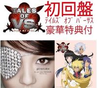 Girl Next Door - Be Your Wings/Friendship/Wait