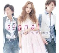Girl Next Door - Signal