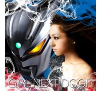 Girl Next Door - Unmei No Shizuku: Destinys Star