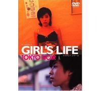 GIRL’S LIFE TOKYO NOIR [DVD]