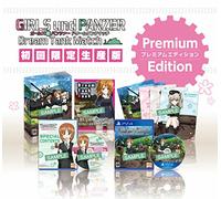 Girls And Panzer Dream Tank Match - Premium Limited Edition [PS4][Japan import]