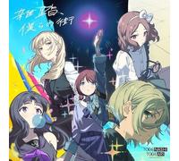 Girls Band Cry Togenashi Togeari-ZATTOU, BOKURA NO MACHI-JAPAN Single-CD