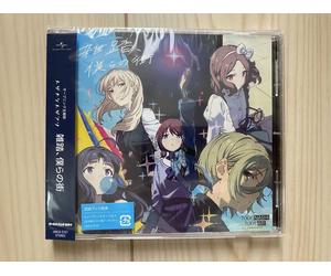GIRLS BAND CRY TOGENASHITOGEARI Wrong World Zattou Bokura no Machi CD