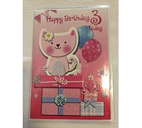 Girls Female Age 3 3rd Three Third Happy Birthday 3 Today Birthday Card Pink Cat/Presents/Balloons/Flowers Glitter Detail(SBC50-1177)