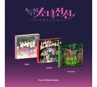 Girls Frontier - Spring Memories - All 3 Set Version