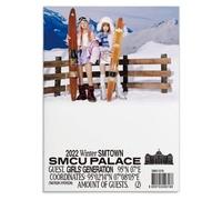 Girls' Generation (Taeyeon, Hyoyeon) - 2022 Winter Smtown : Smcu Palace