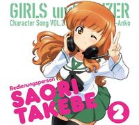 GIRLS UND PANZER CHARACTER SONG VOL.2