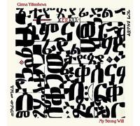 GIRMA YIFRASHEWA - MY STRONG WILL [VINYL]