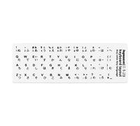 Gissroys Japanese Keyboard Stickers, Letters Stickers, Waterproof, Very Durable, for Laptop Desktop PC Keyboards, 18 x 6.5 cm, Keyboard Layout Stickers, English, Japanese