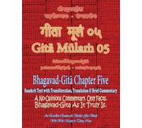 Gita Mulam 05 - Bhagavad Gita Chapter Five: Sanskrit Text with Transliteration, Translation & Brief Commentary. A No-Opinions Commentary. Only Facts. ... Gita-Study (With Wide Margin for Taking