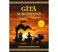 Gita Subodhini - Enriching the Experience of Bhagavad Gita Study