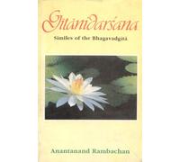 Gitanidarsana: Smilies of the Bhagavadgita