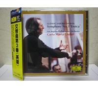 Giulini & Los Angeles Po - Beethoven: Symphony No. 3 Eroica