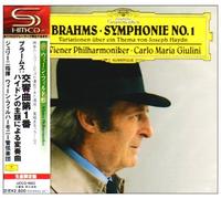 Giulini/Vpo - Brahms: Symphony No. 1, Haydn Var [Import]