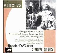 Giuseppe de Luca - Giuseppe De Luca in Opera (UK Import)