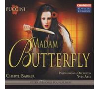Giuseppe Giacosa MADAM BUTTERFLY (CD) Album (US IMPORT)